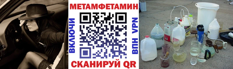 Amphetamine 98% закладка Ладушкин
