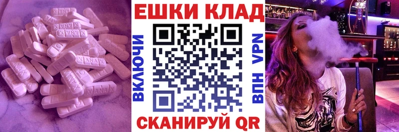 Экстази TESLA  Ладушкин 