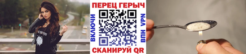 Героин Афган Ладушкин