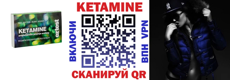 как найти наркотики  Ладушкин  kraken   Кетамин ketamine 