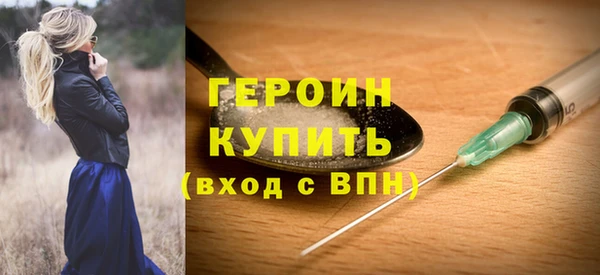 метамфетамин Корсаков