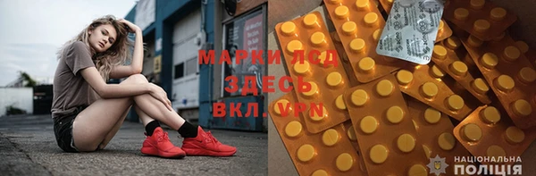 кокаин Одинцово