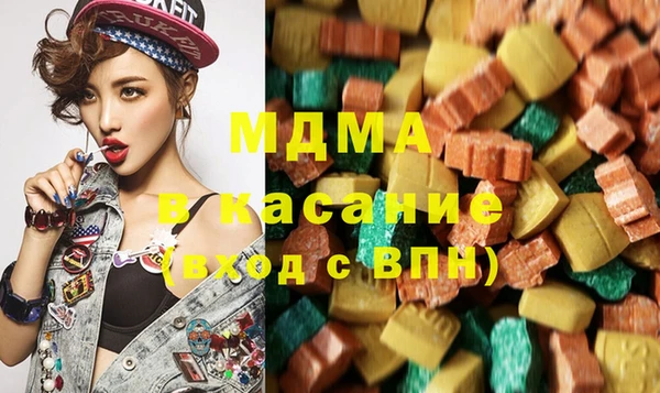 крисы Кинешма