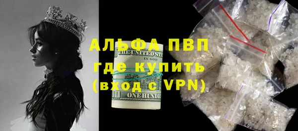 МДМА Домодедово