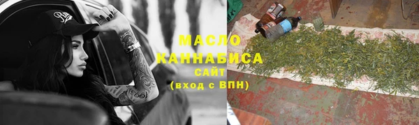 МДМА Домодедово