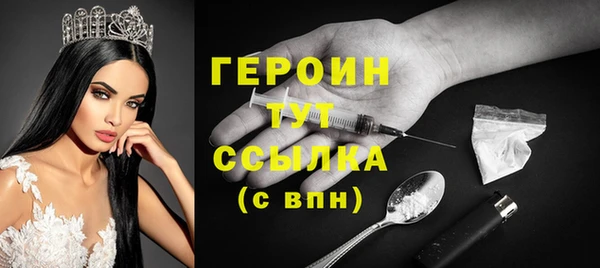 метамфетамин Корсаков