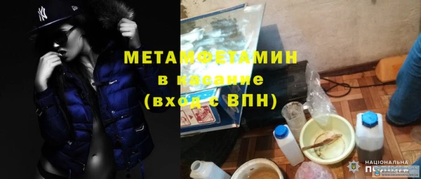 марихуана Костерёво
