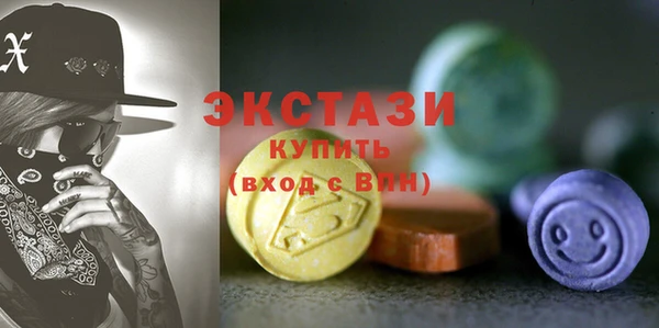 экстази Кодинск