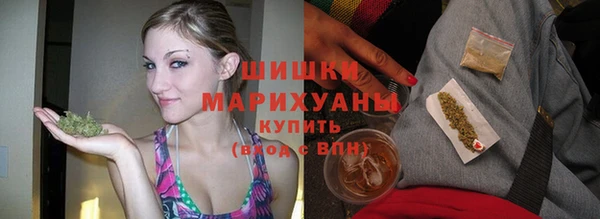 МДМА Домодедово