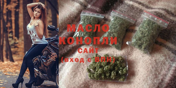 тгк Киреевск