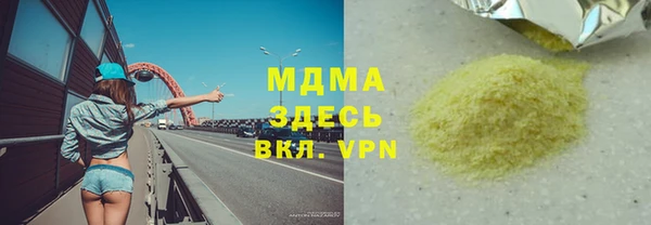 метамфетамин Корсаков