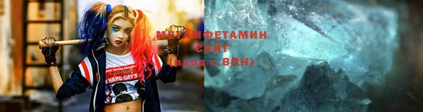 метамфетамин Корсаков
