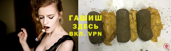 гашиш Козельск