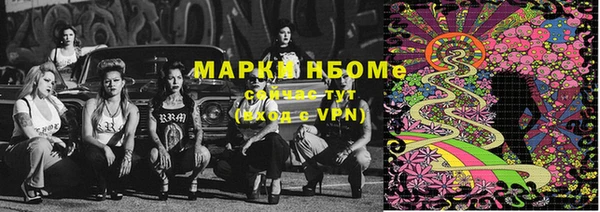 экстази Кодинск