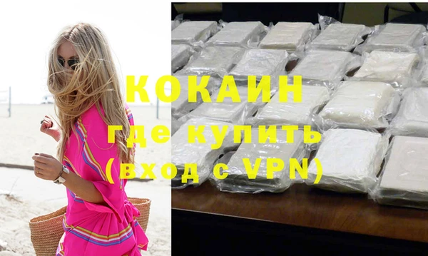 спайс Коряжма