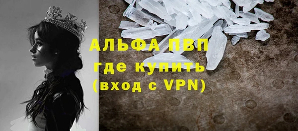кокаин Одинцово