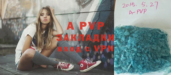 прущий лед Козловка