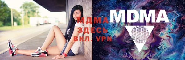экстази Кодинск