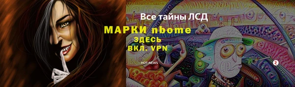 экстази Кодинск