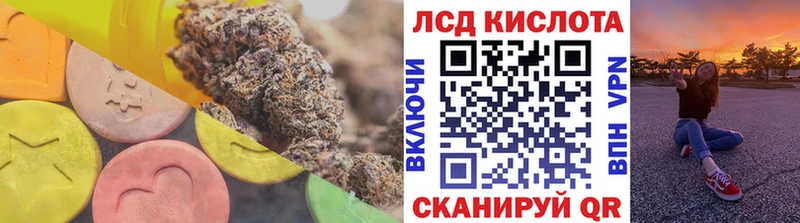 блэк спрут как войти где найти Ладушкин Лсд 25 экстази кислота