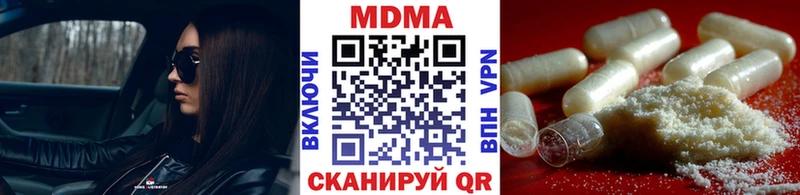 MDMA VHQ Ладушкин