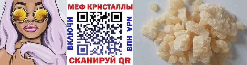 МЯУ-МЯУ VHQ  Ладушкин 