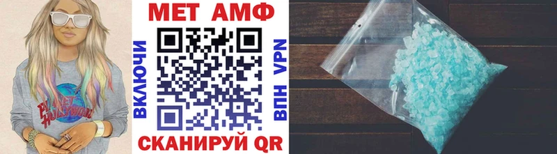 МЕТАМФЕТАМИН винт  mega ONION  Ладушкин 