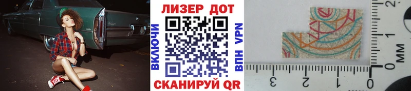 Наркотические марки 1,5мг  darknet состав  Ладушкин  купить наркотики сайты 