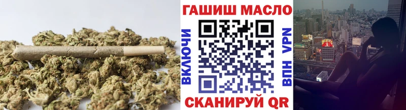 Дистиллят ТГК вейп с тгк  цены наркотик  Ладушкин 