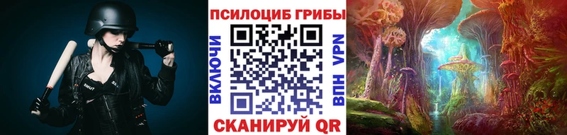 Псилоцибиновые грибы ЛСД  Ладушкин 